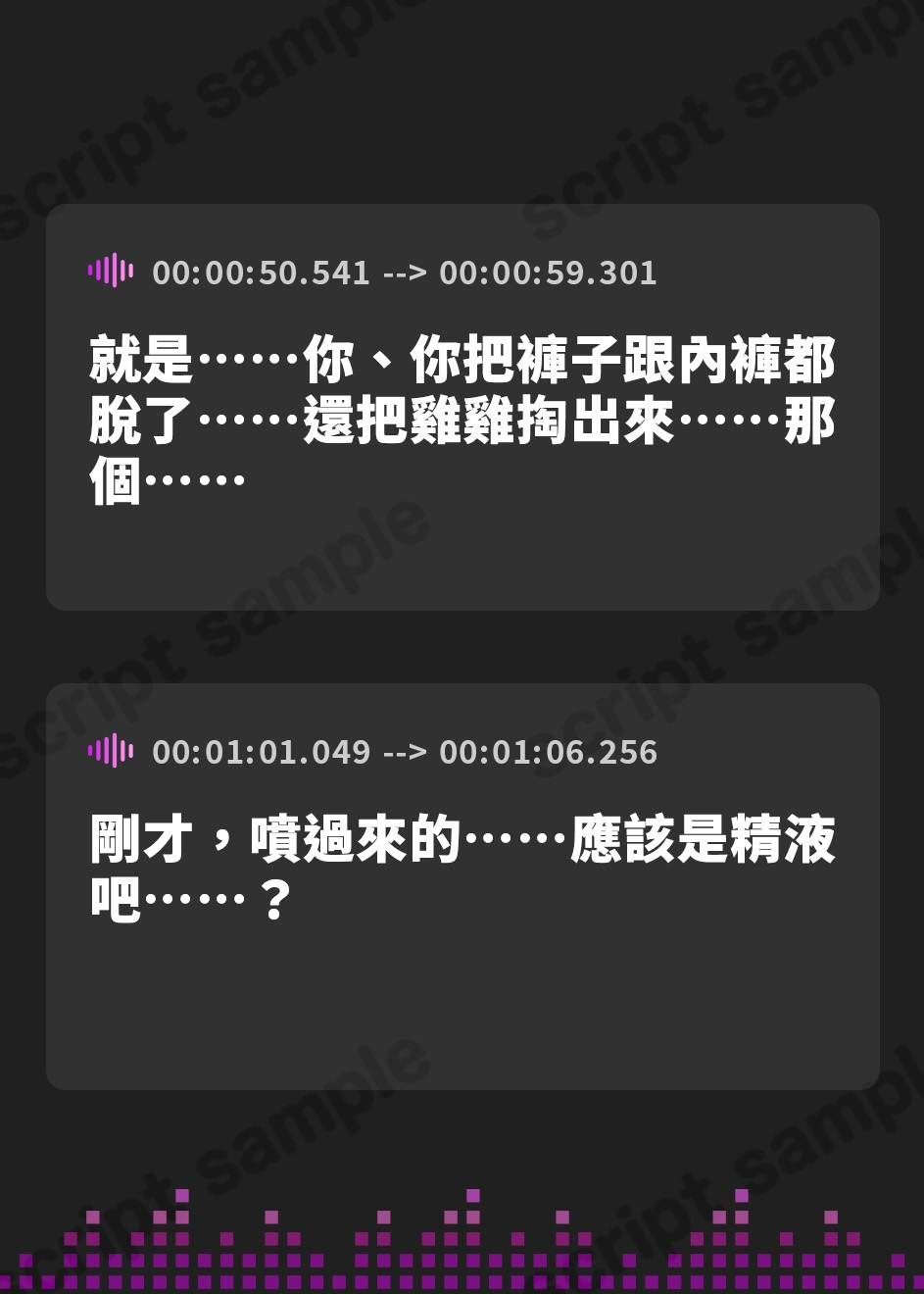 【繁体中文版】【期間限定220円】不幸少女を幸運にするラッキー精子!? 〜君の精子であたしを幸せにしてっ〜