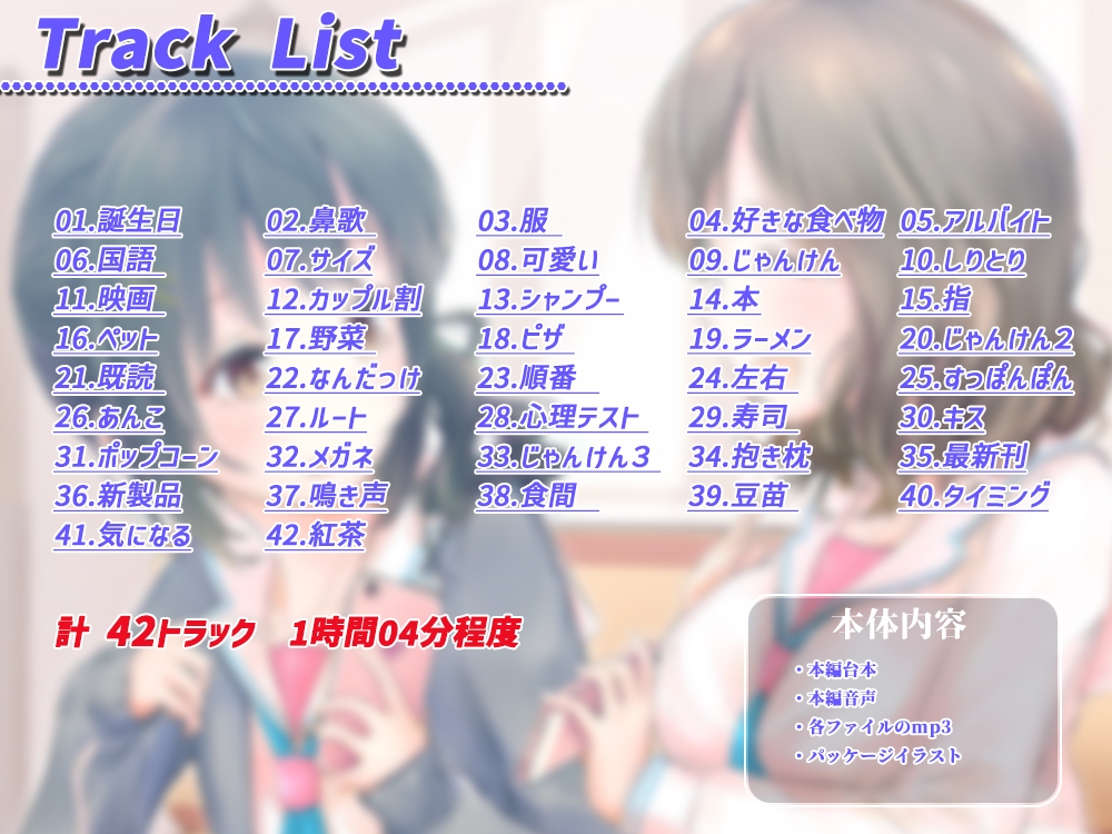 仲良し女子の、ゆるふわガールズトーク