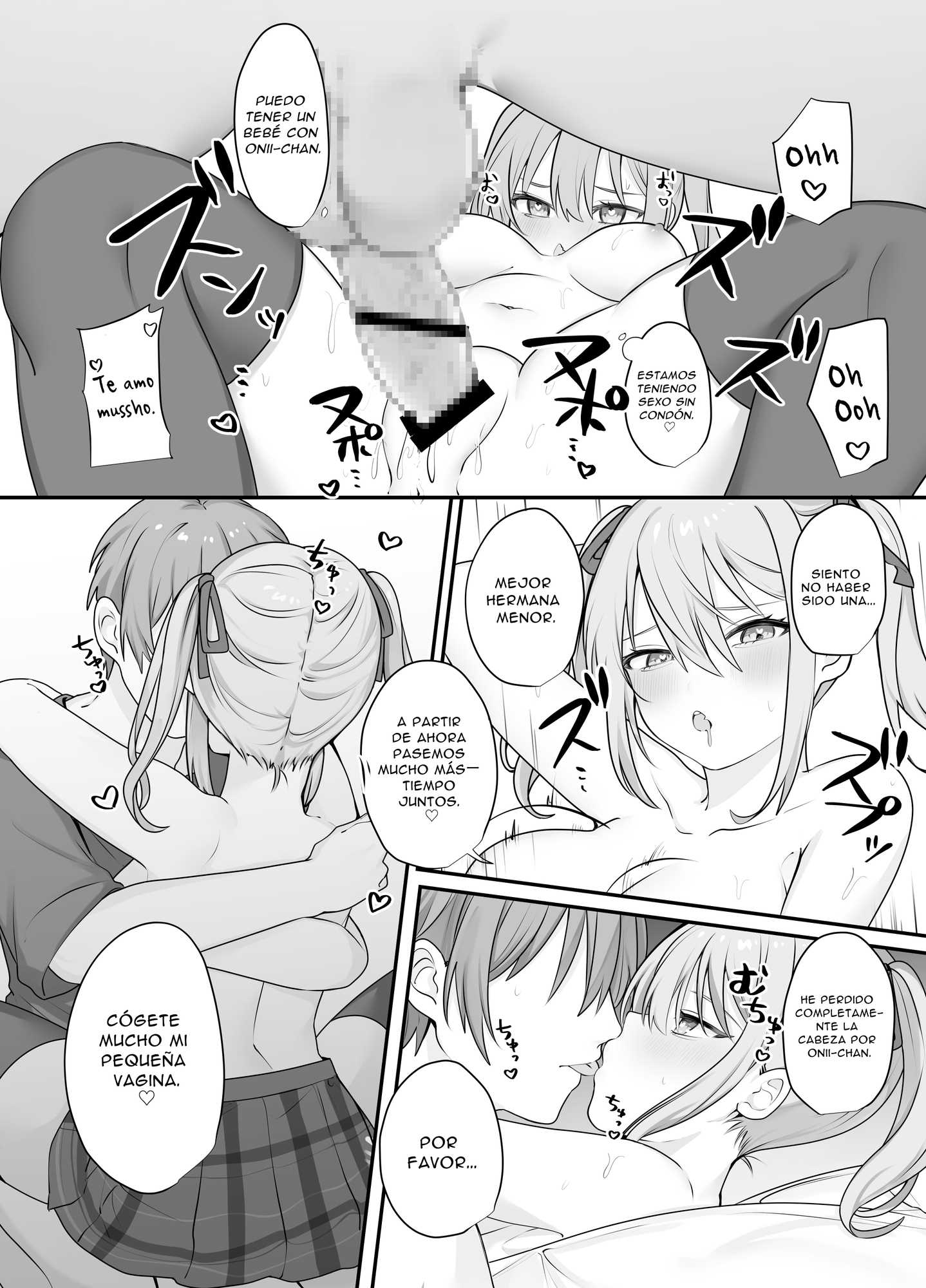 【スペイン語版】【音声特典1時間30分】セックスしないと出られない部屋に仲の悪い妹と閉じ込められる