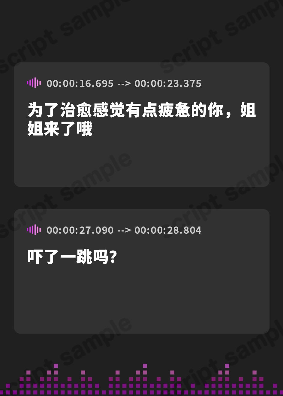 【簡体中文版】カナル型イヤホン専用!全編ド密着の圧迫耳舐め～あまあまお姉ちゃんの射精誘導編～