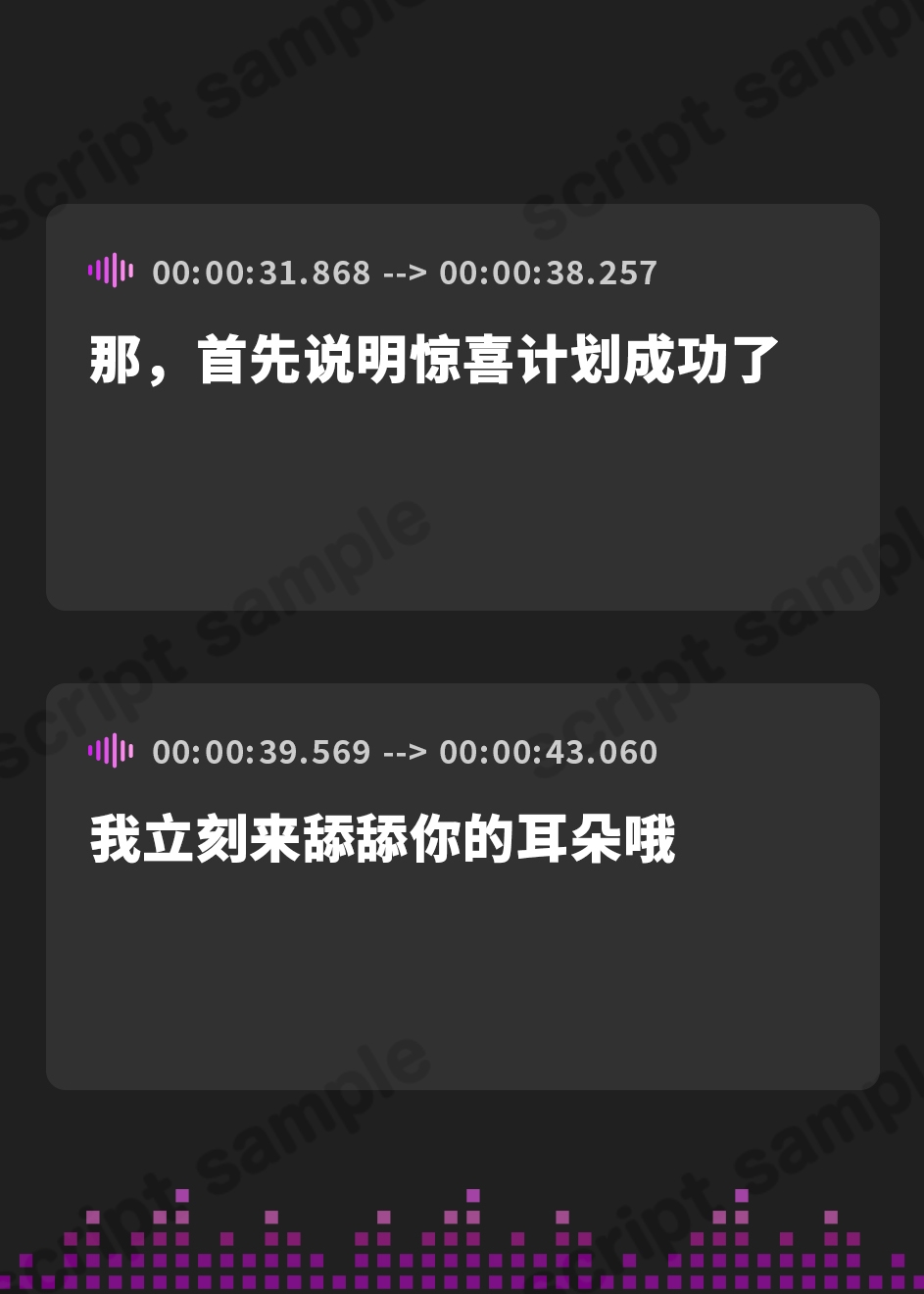 【簡体中文版】カナル型イヤホン専用!全編ド密着の圧迫耳舐め～あまあまお姉ちゃんの射精誘導編～