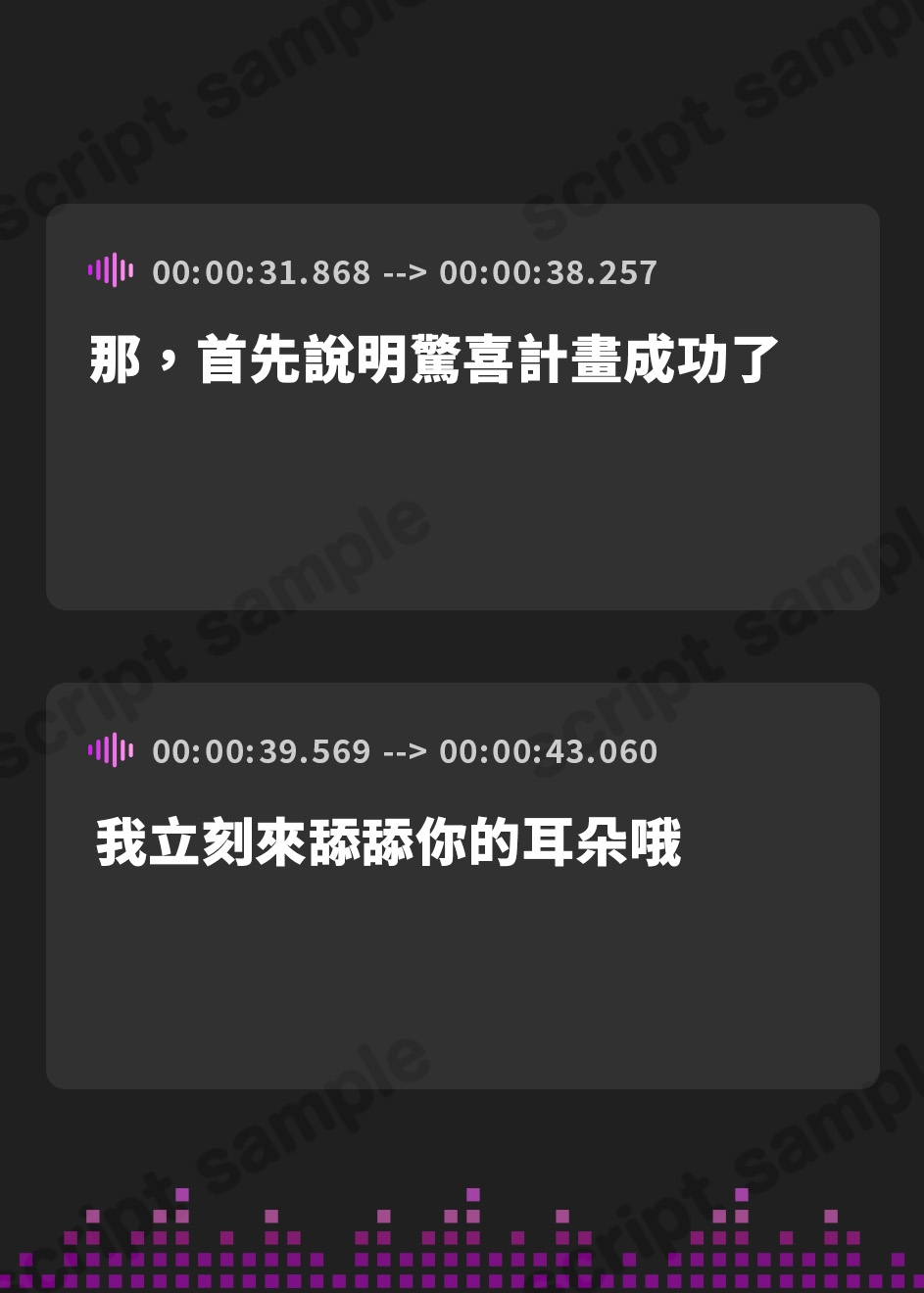【繁体中文版】カナル型イヤホン専用!全編ド密着の圧迫耳舐め～あまあまお姉ちゃんの射精誘導編～