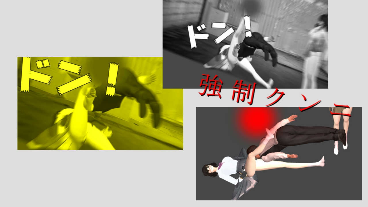 いろいろな男虐めの場面