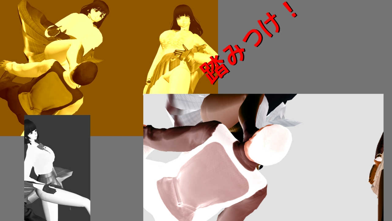 いろいろな男虐めの場面