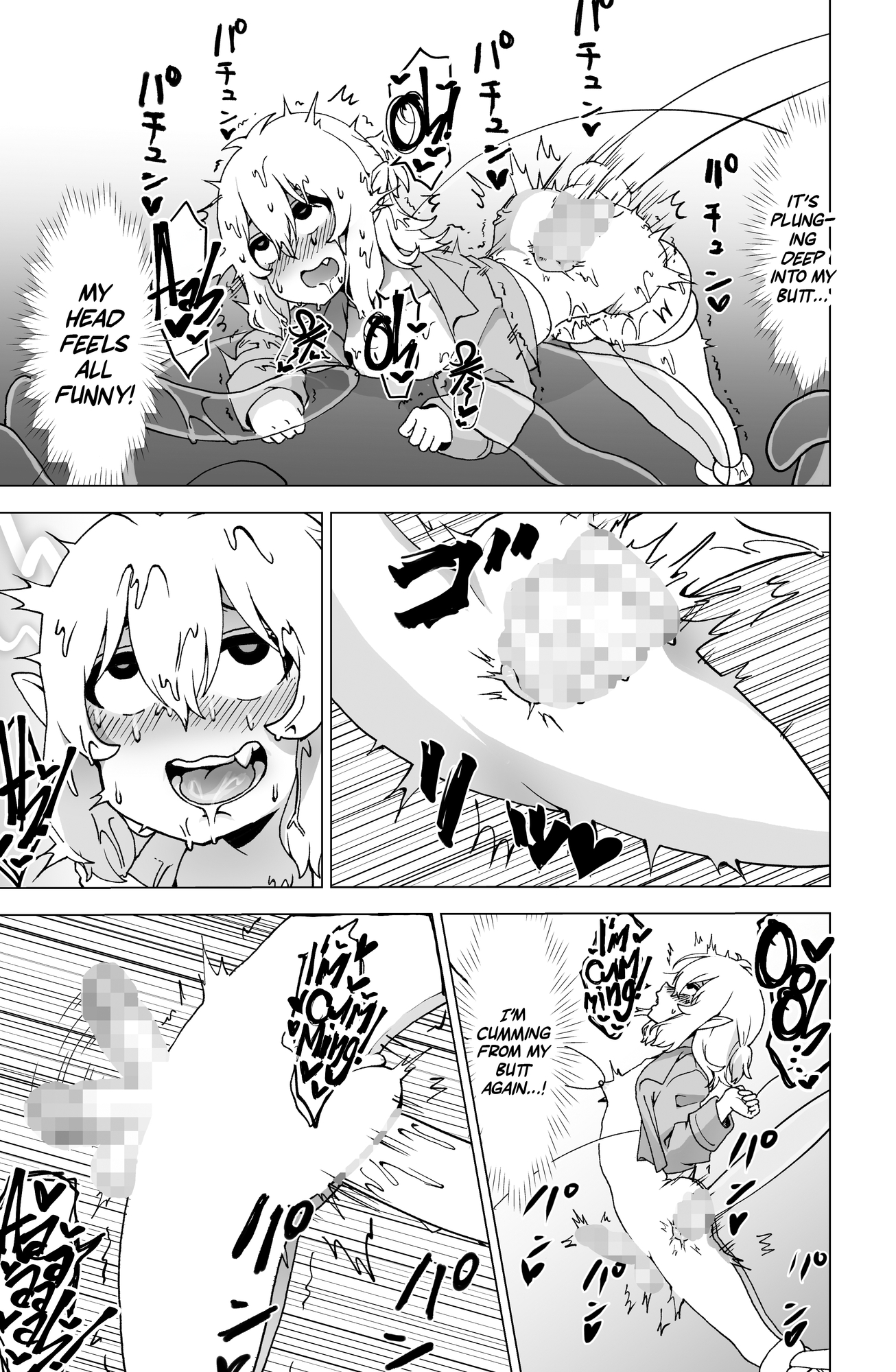 【英語版】男の娘戦士、変態スライムに屈す