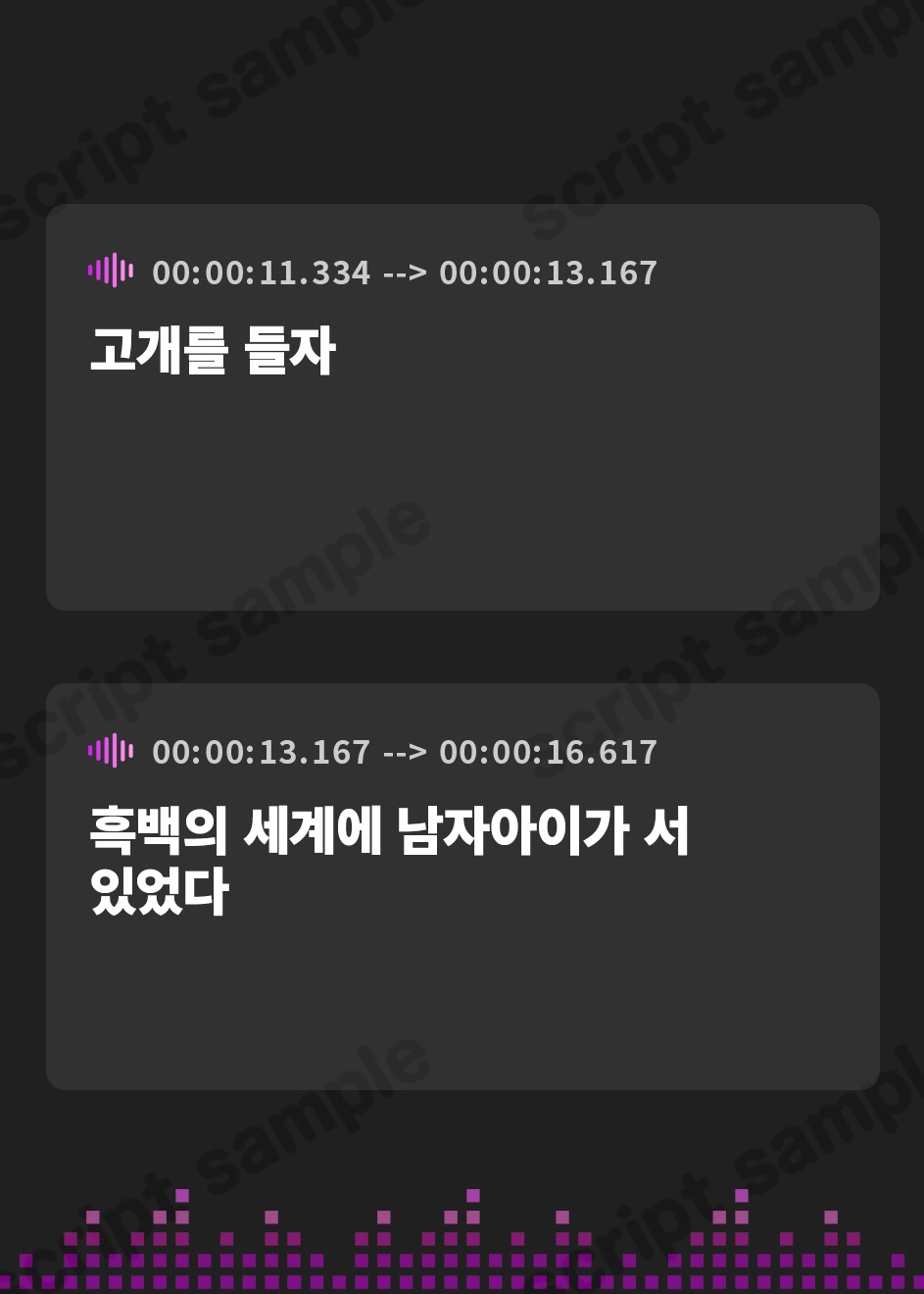 【韓国語版】モノクロの世界に色をつけて【バイノーラル】