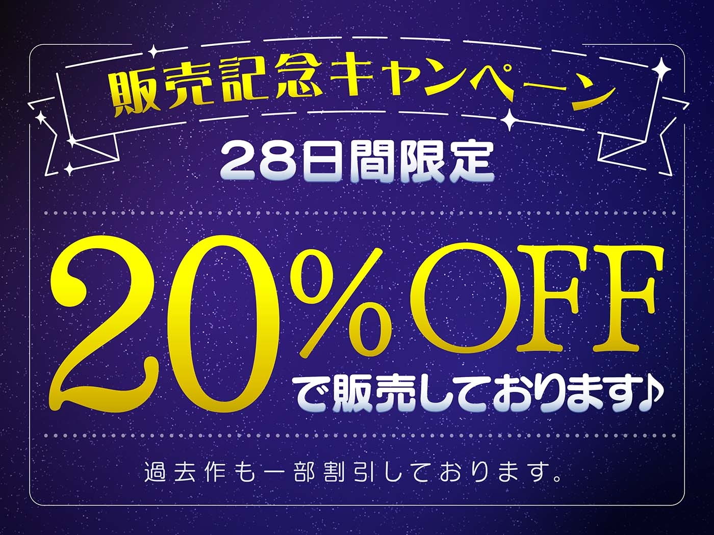 【 "一緒に眠る" ASMR】不眠症の眠り姫～あなたと眠る異世界生活～