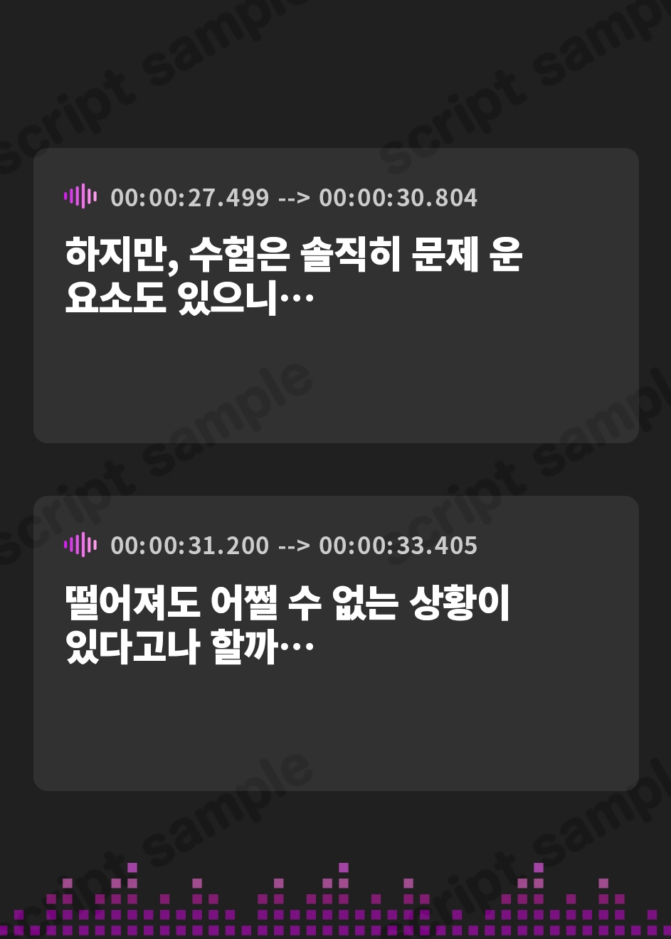 【韓国語版】【おしっこ我慢】家庭教師の先生に嫌々おしっこを我慢してもらって…