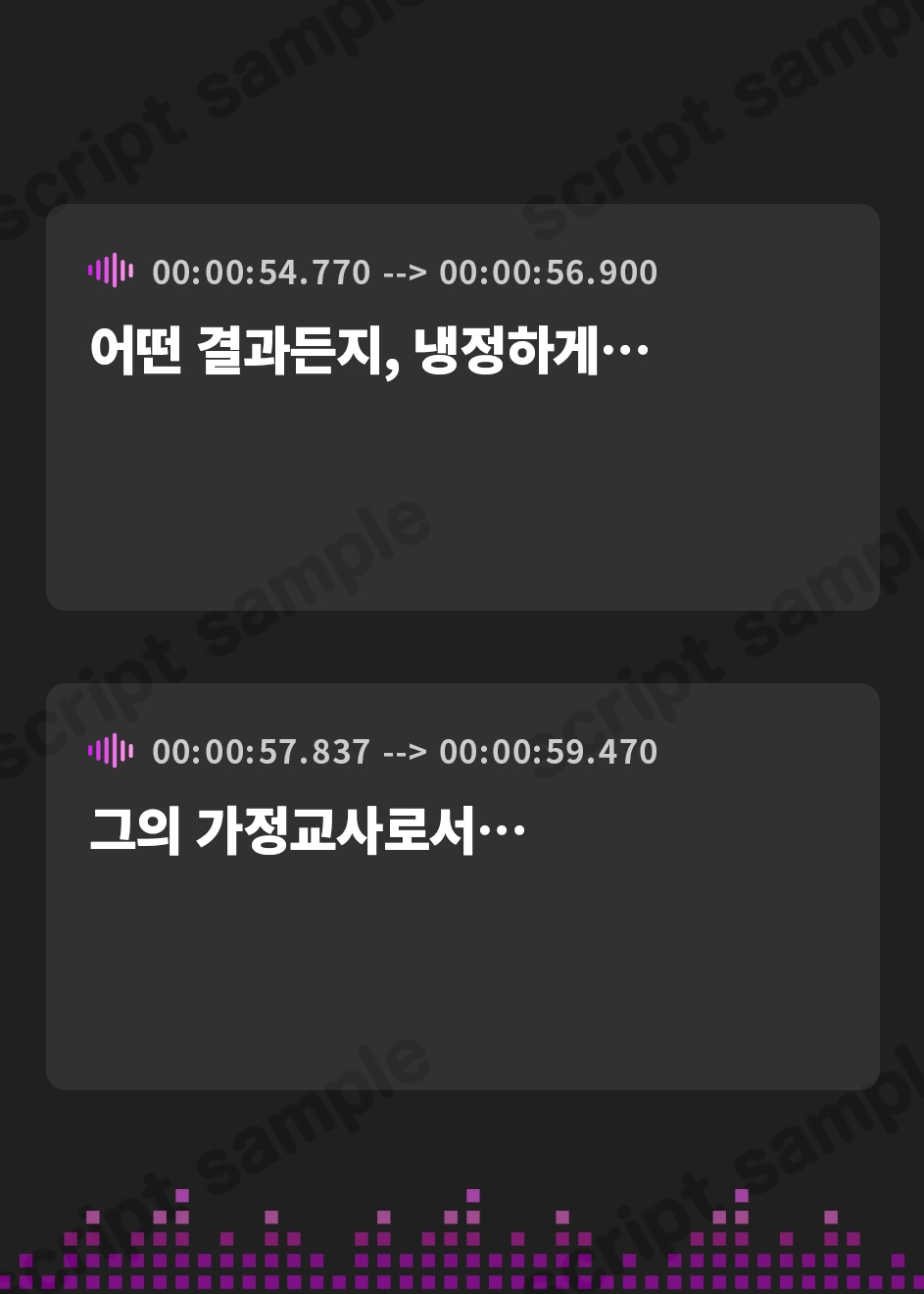 【韓国語版】【おしっこ我慢】家庭教師の先生に嫌々おしっこを我慢してもらって…