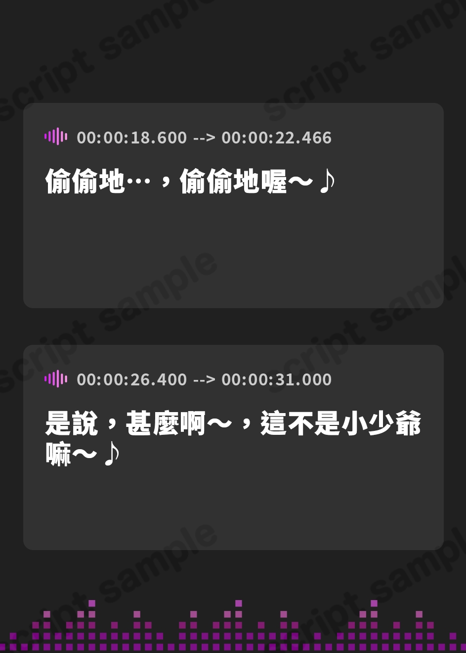 【繁体中文版】低音ボイス奔放執事。「坊ちゃまのお金も精子も…このボクがぜん~ぶ搾り取ってあげます…♪」