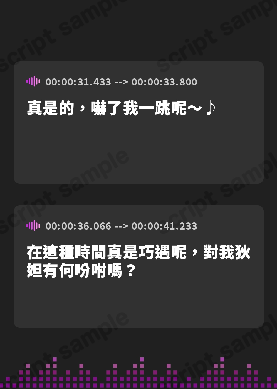 【繁体中文版】低音ボイス奔放執事。「坊ちゃまのお金も精子も…このボクがぜん~ぶ搾り取ってあげます…♪」
