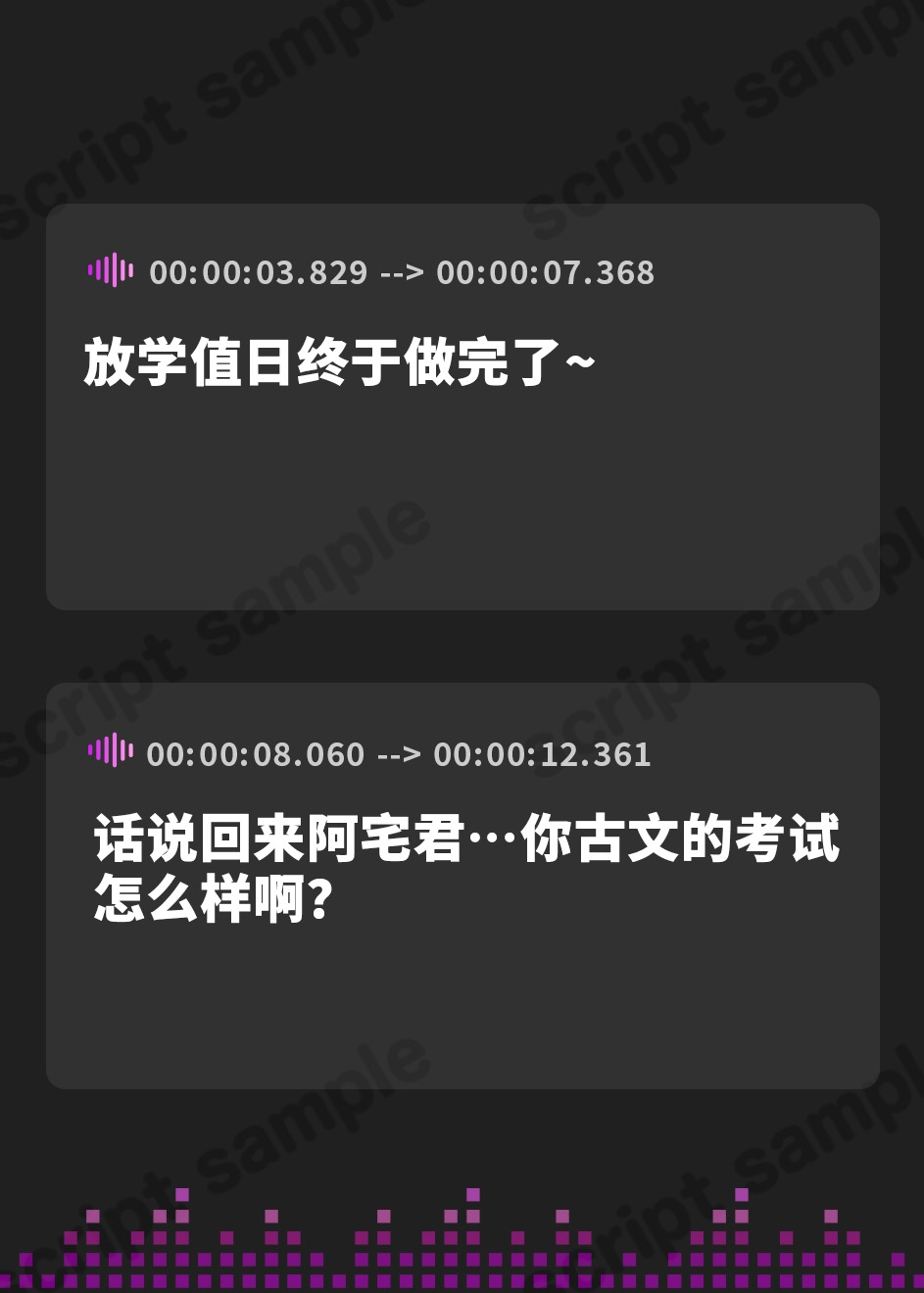 【簡体中文版】ハメフレ～むっつりスケベな幼馴染JK'sとハーレム乱交する1週間【ハーレムオホ声END】