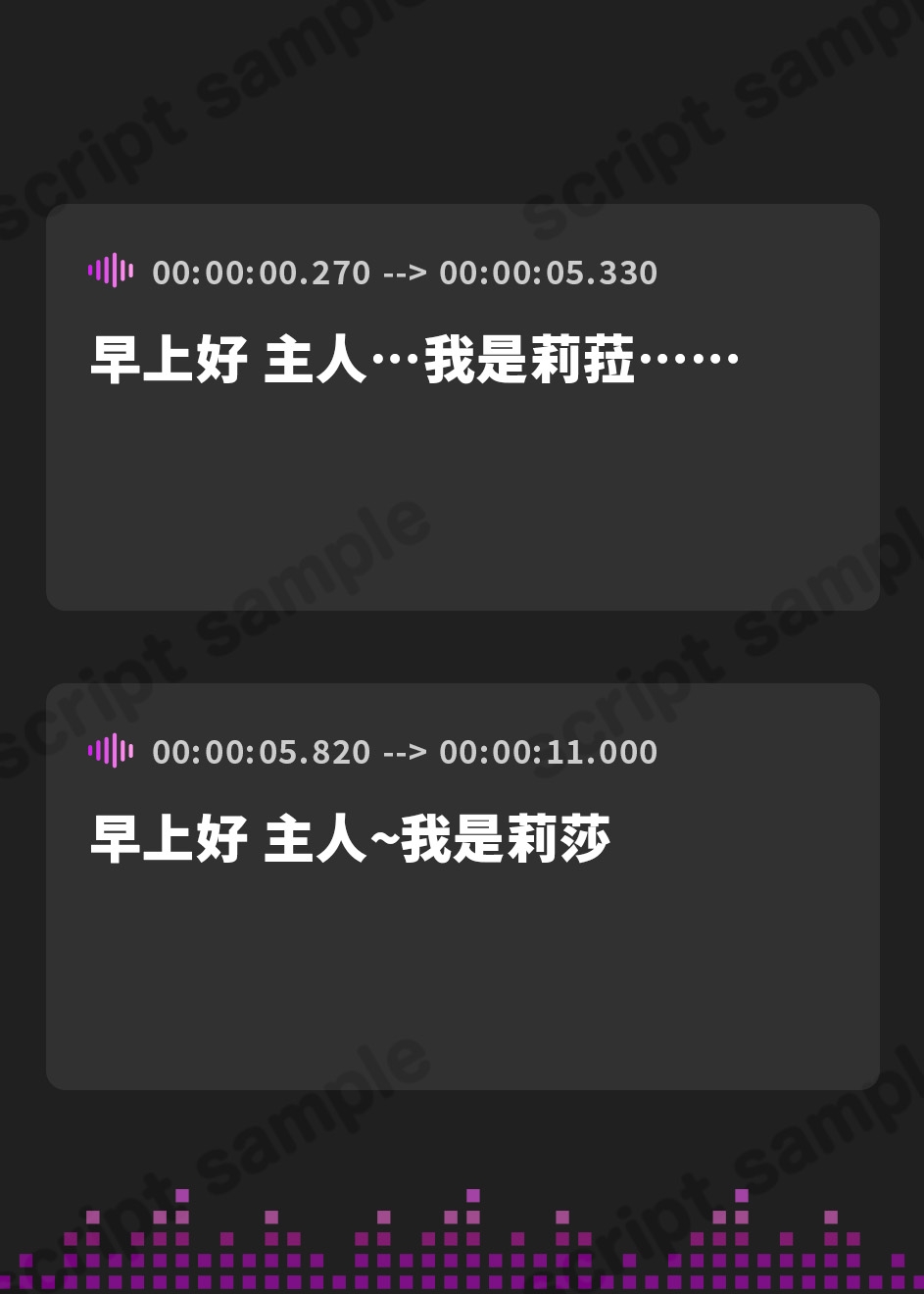 【簡体中文版】【KU100】サキュバス姉妹があなた専用の性処理メイドになってくれるお話♪