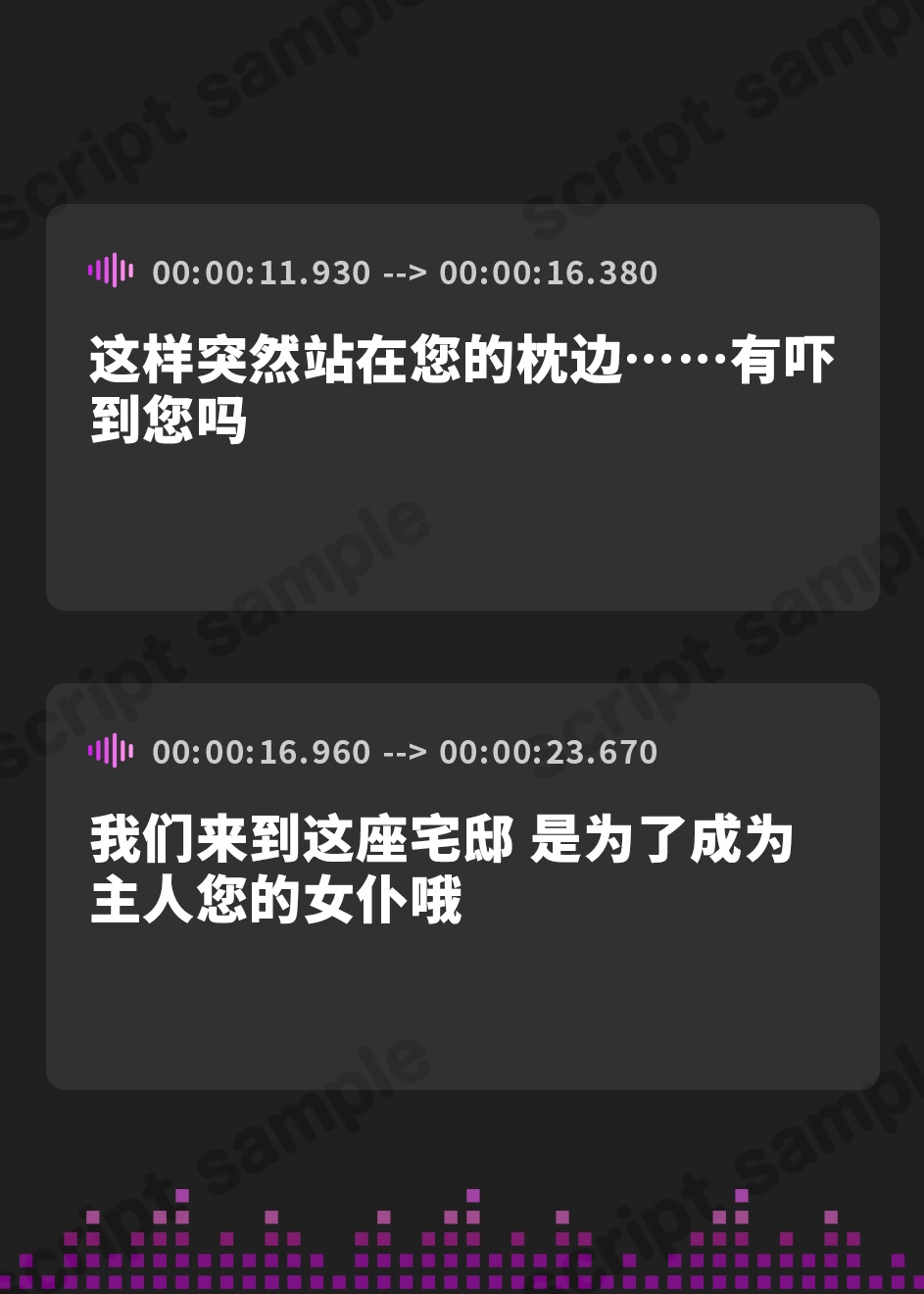 【簡体中文版】【KU100】サキュバス姉妹があなた専用の性処理メイドになってくれるお話♪