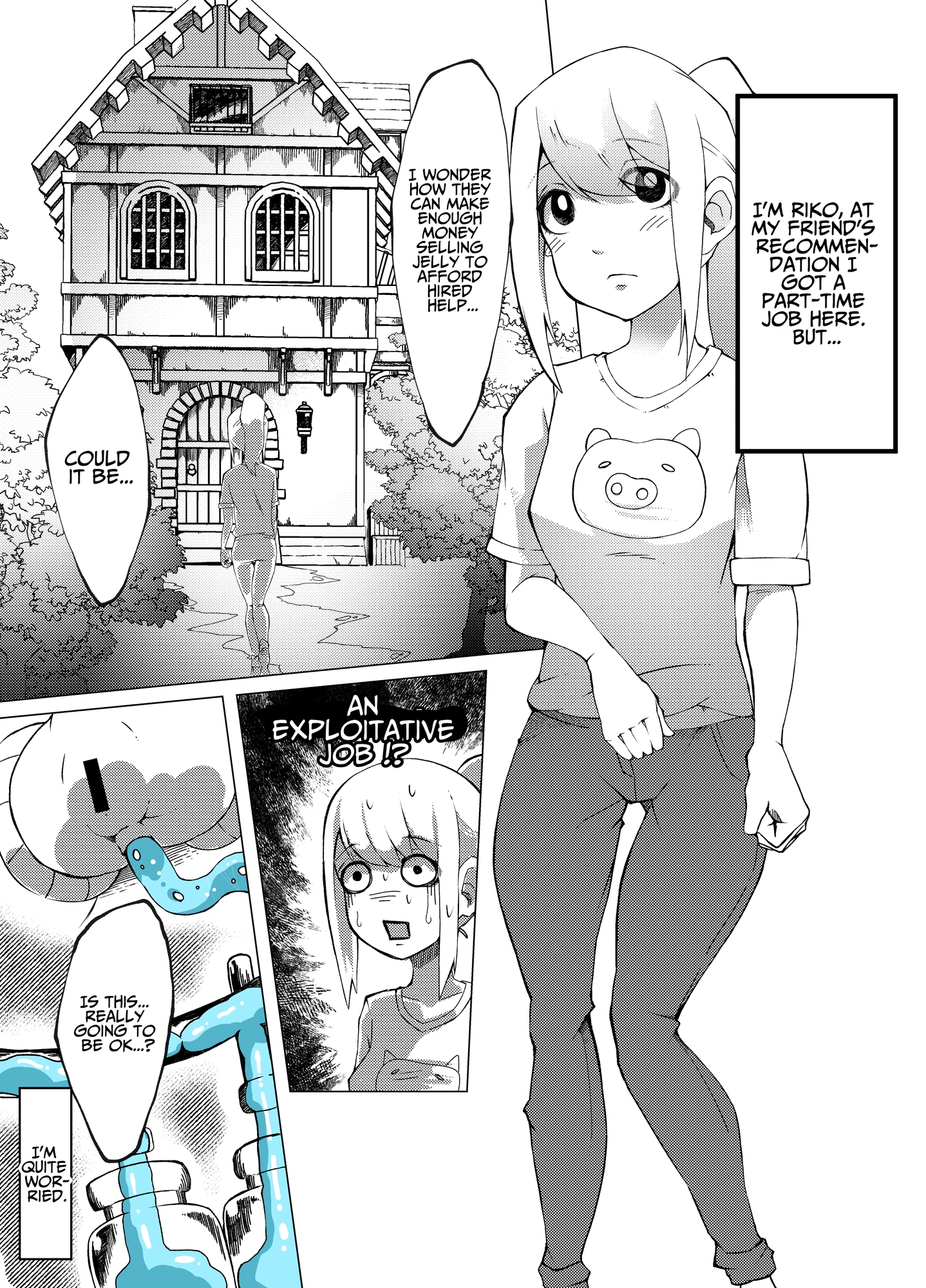 【英語版】私のゼリーいかがですか?