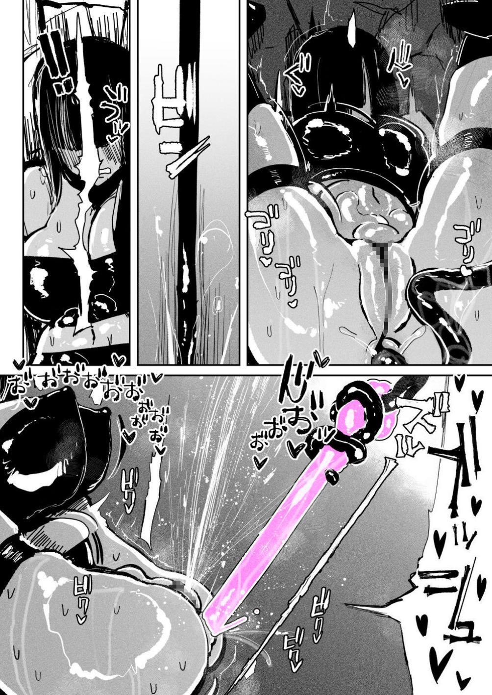 【韓国語版】バイオギア | BIOGEAR