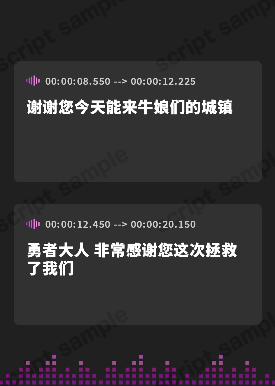 【簡体中文版】【KU100】牛娘の街で勇者歓迎の耳舐めパーティーが開催されます♪