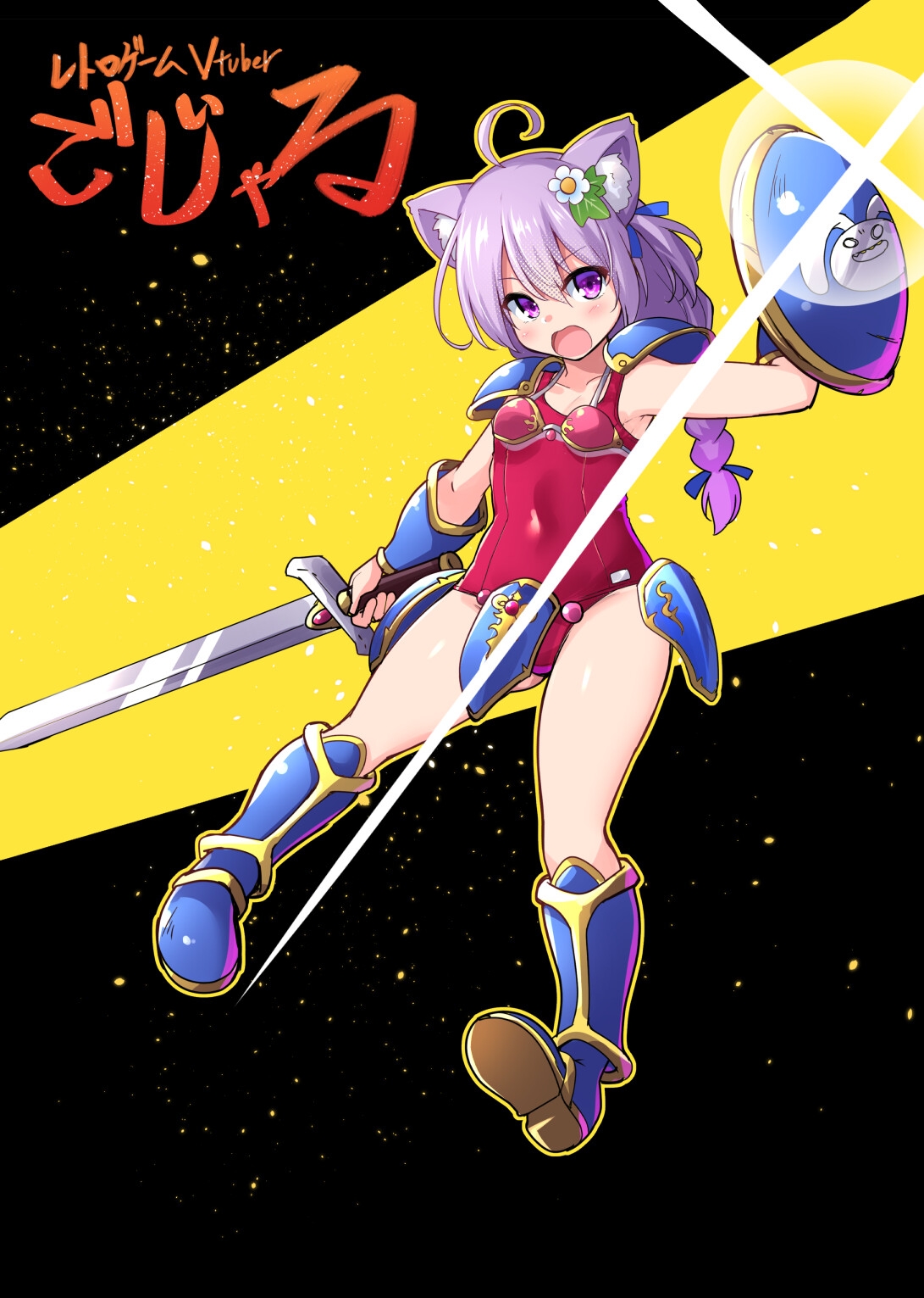 VtuberさんFAまとめ本2023