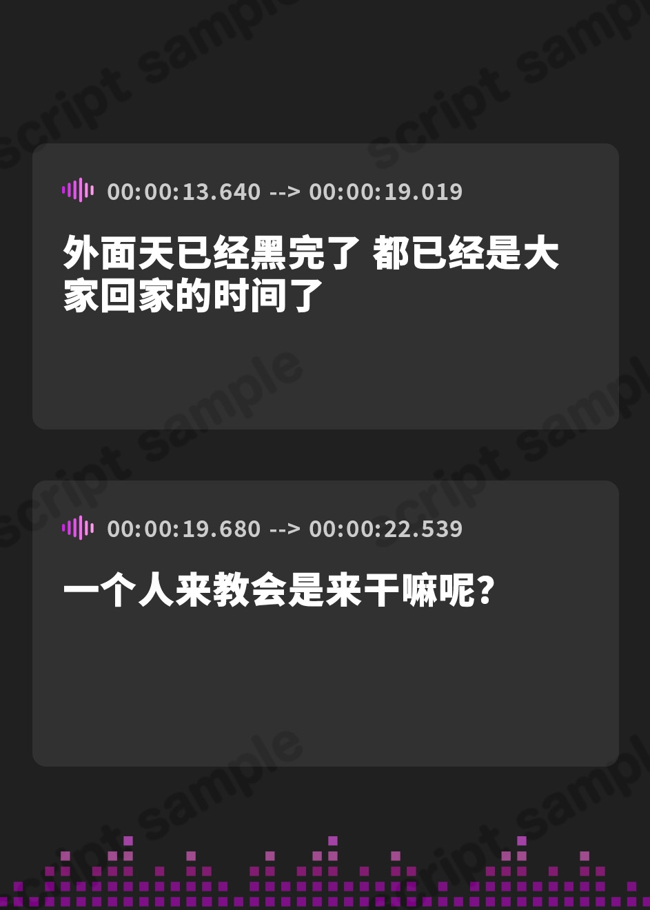【簡体中文版】【期間限定11円✨】催眠調教&オホ声✨ 生意気な聖女を催眠調教で清廉潔白な処女おまんこを性処理用オナホ肉便器化する種付けハメパコ性生活【プレミアムフォーリー】