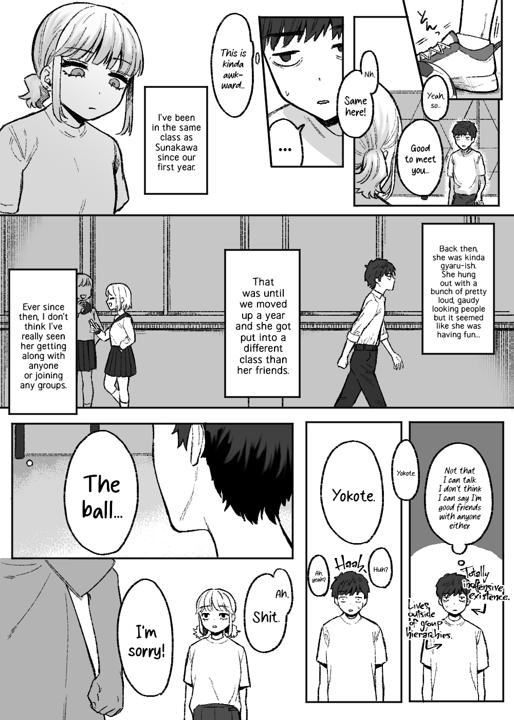 【英語版】余りもの同士の、