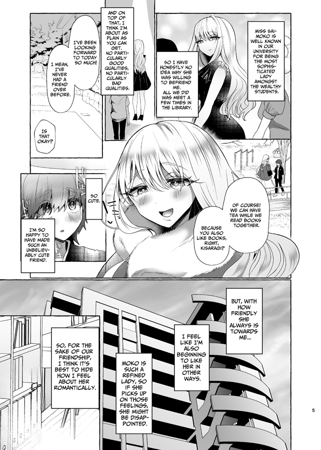 【英語版】純愛尊厳破壊〜愛するあなたを奴隷にするために〜