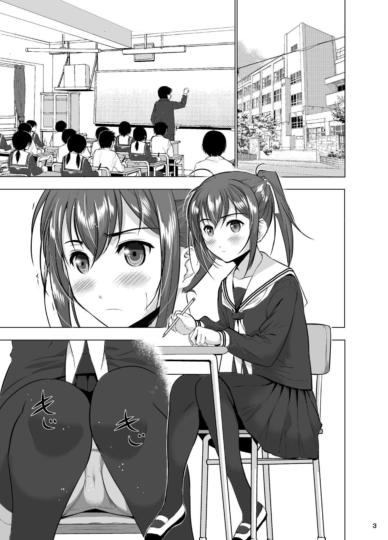 【韓国語版】Mixed Twins 2