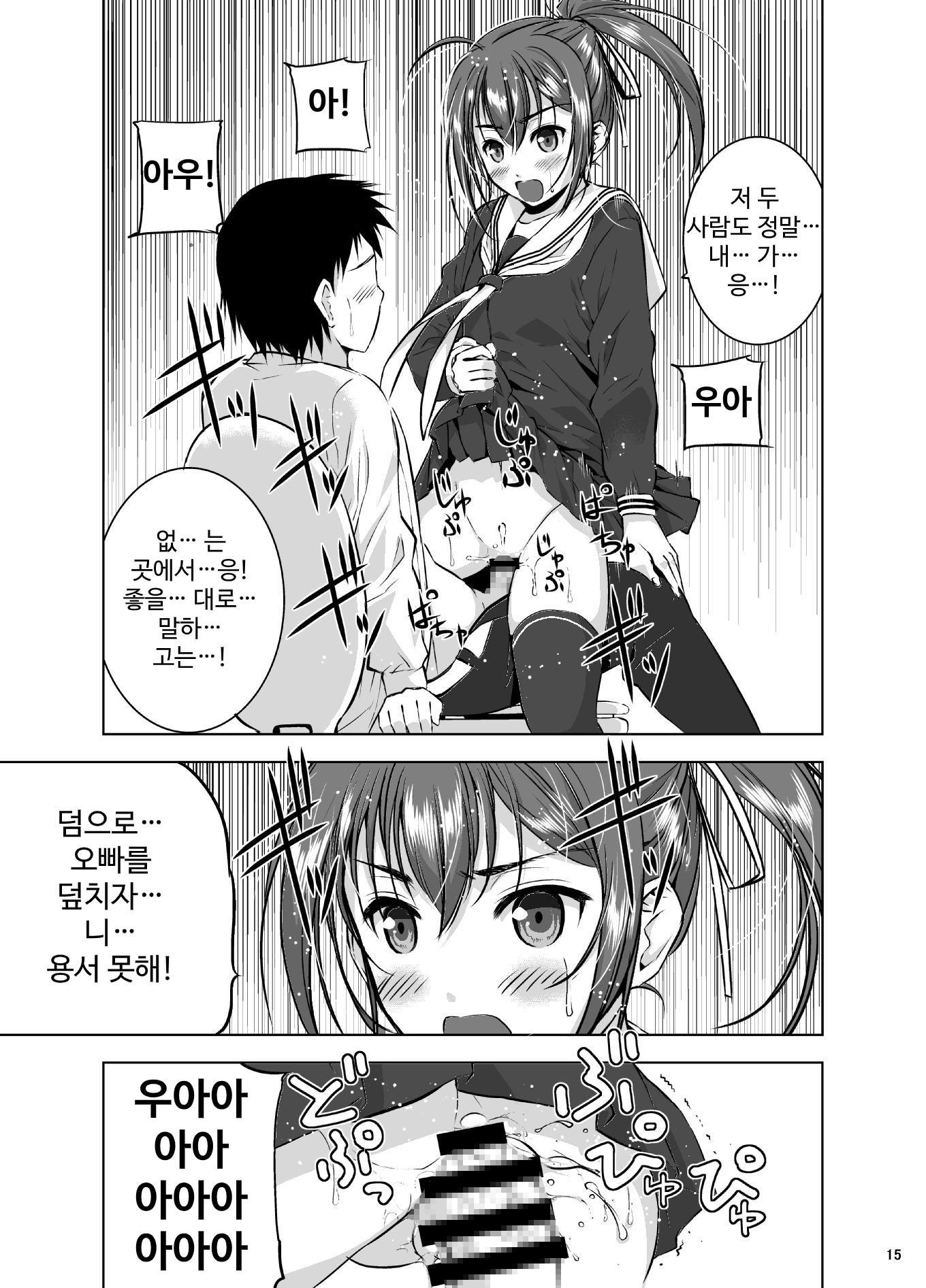 【韓国語版】Mixed Twins 2