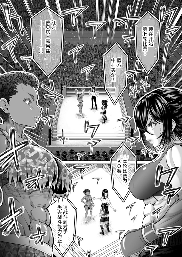 【簡体中文版】Fighting Dimention3