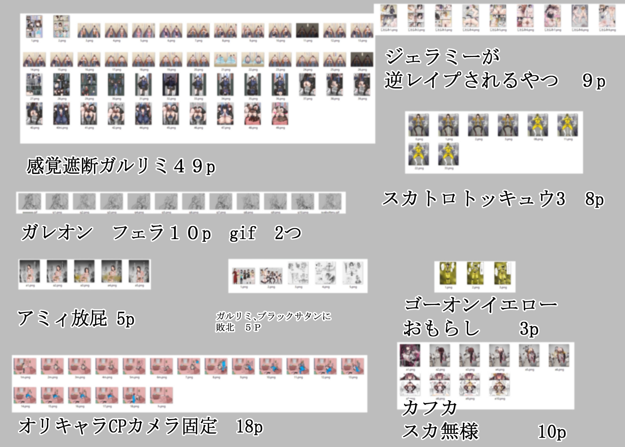 バックナンバー2023