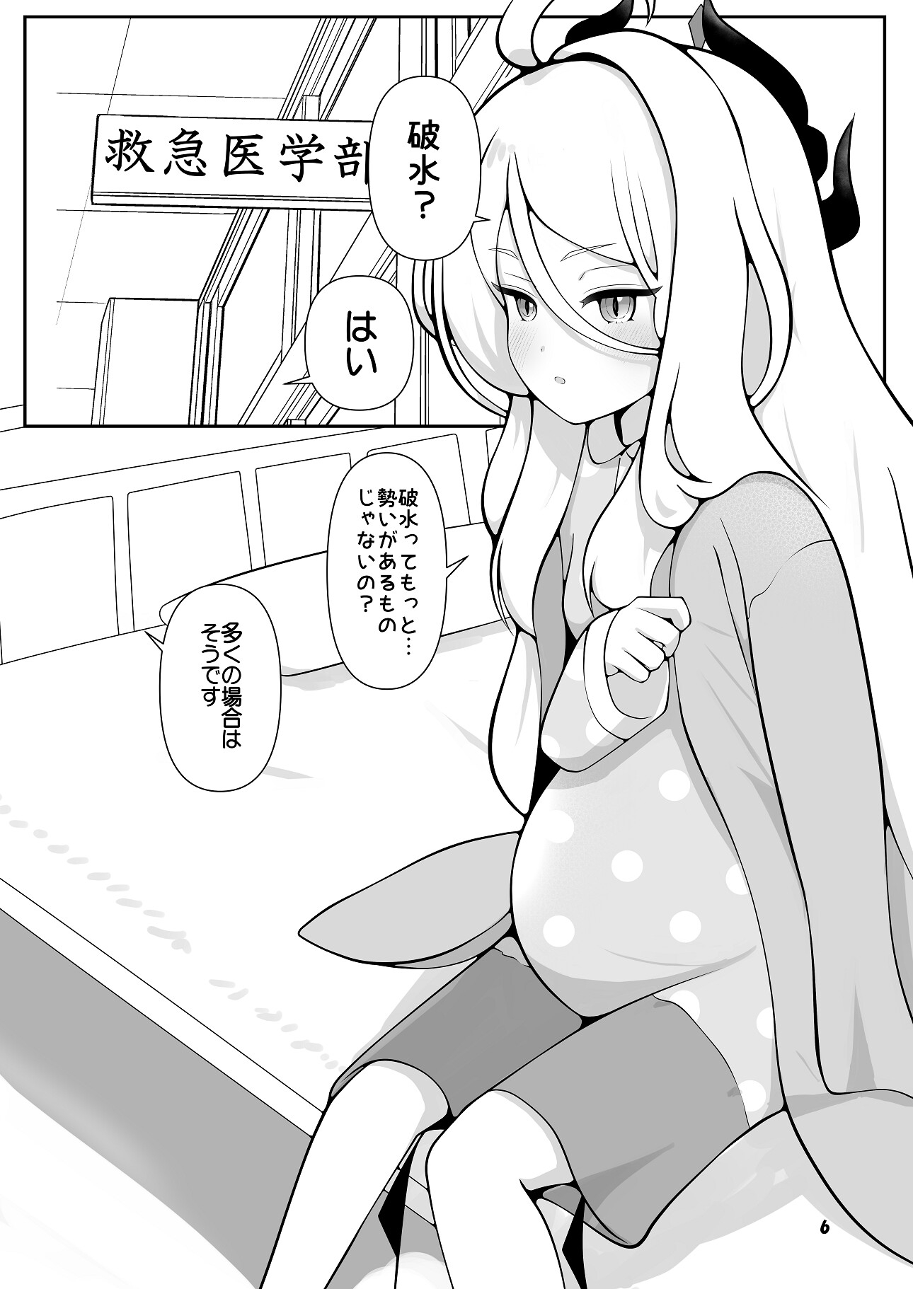 ヒナちゃんががんばって赤ちゃんを産む本