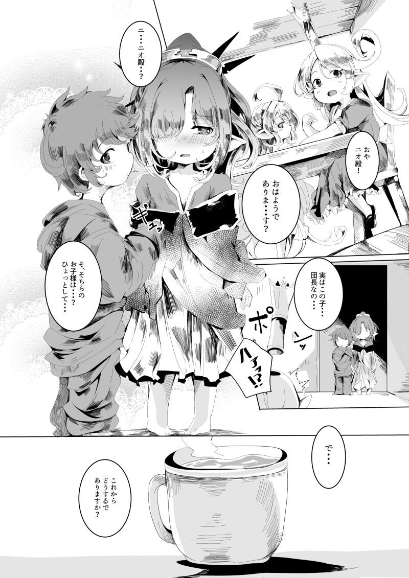 まざーりふれくしょん。