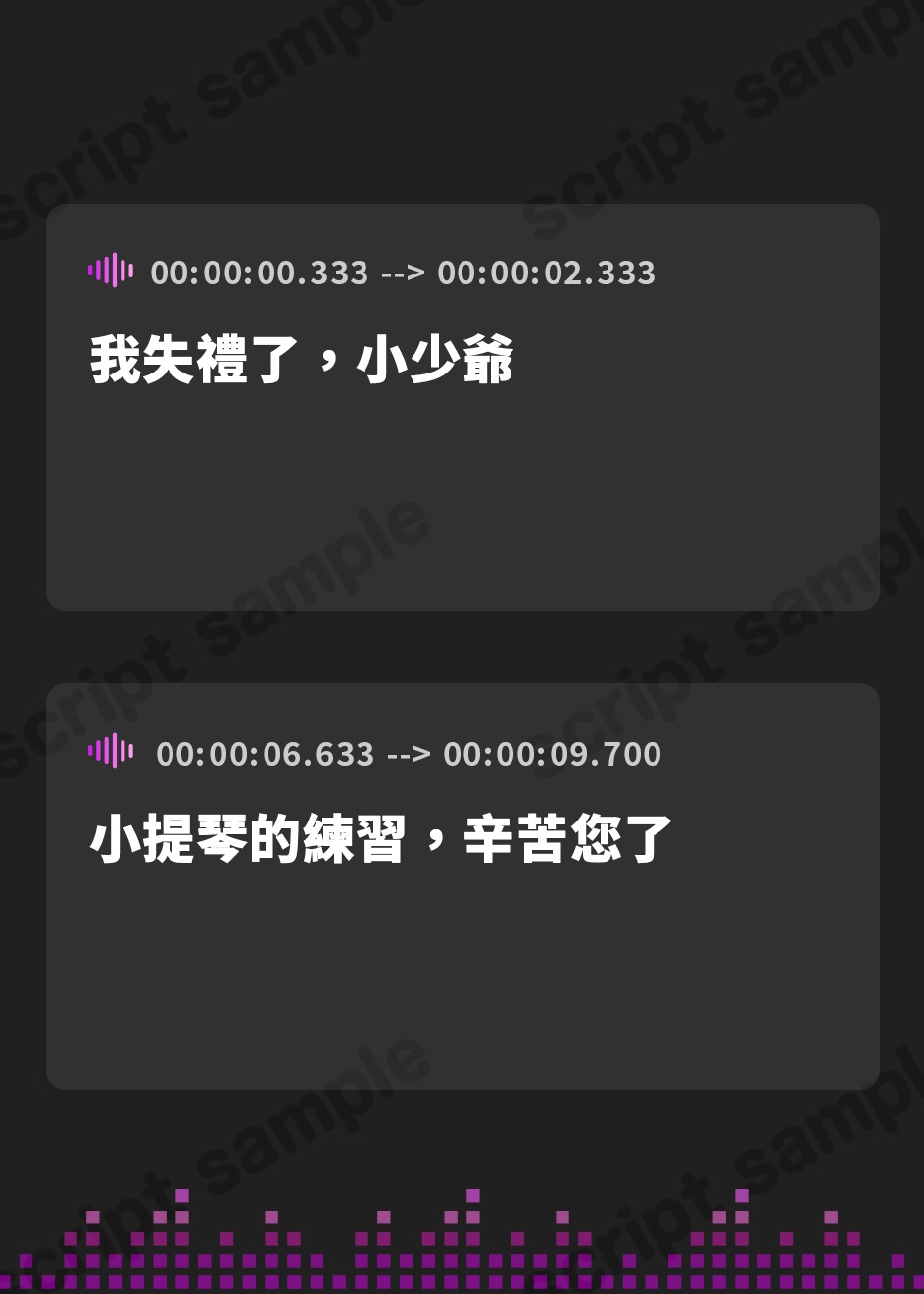 【繁体中文版】【オホ声】優しく抱きしめて添い寝してくれる男装執事の麗華さん～坊ちゃま許可を頂けるまで絶頂しません!→必死の快感我慢声!孕ませおねだり甘トロアクメ!～