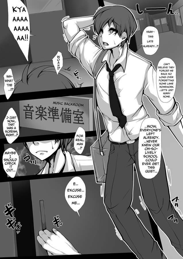 【英語版】JKクリーチャーにされた男
