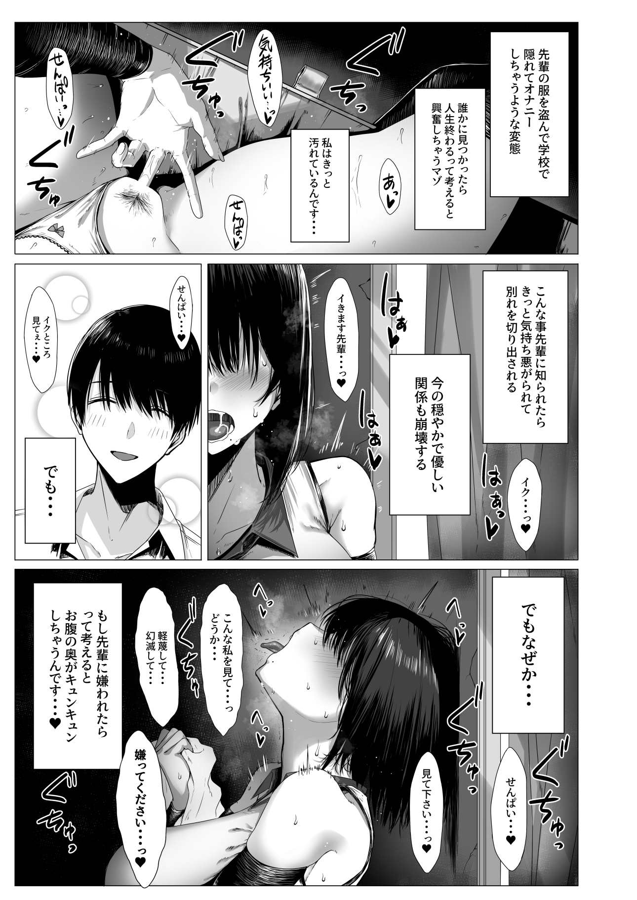 汚れた白さを何と呼ぶ?