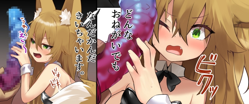 椿ちゃんとコスプレHする本