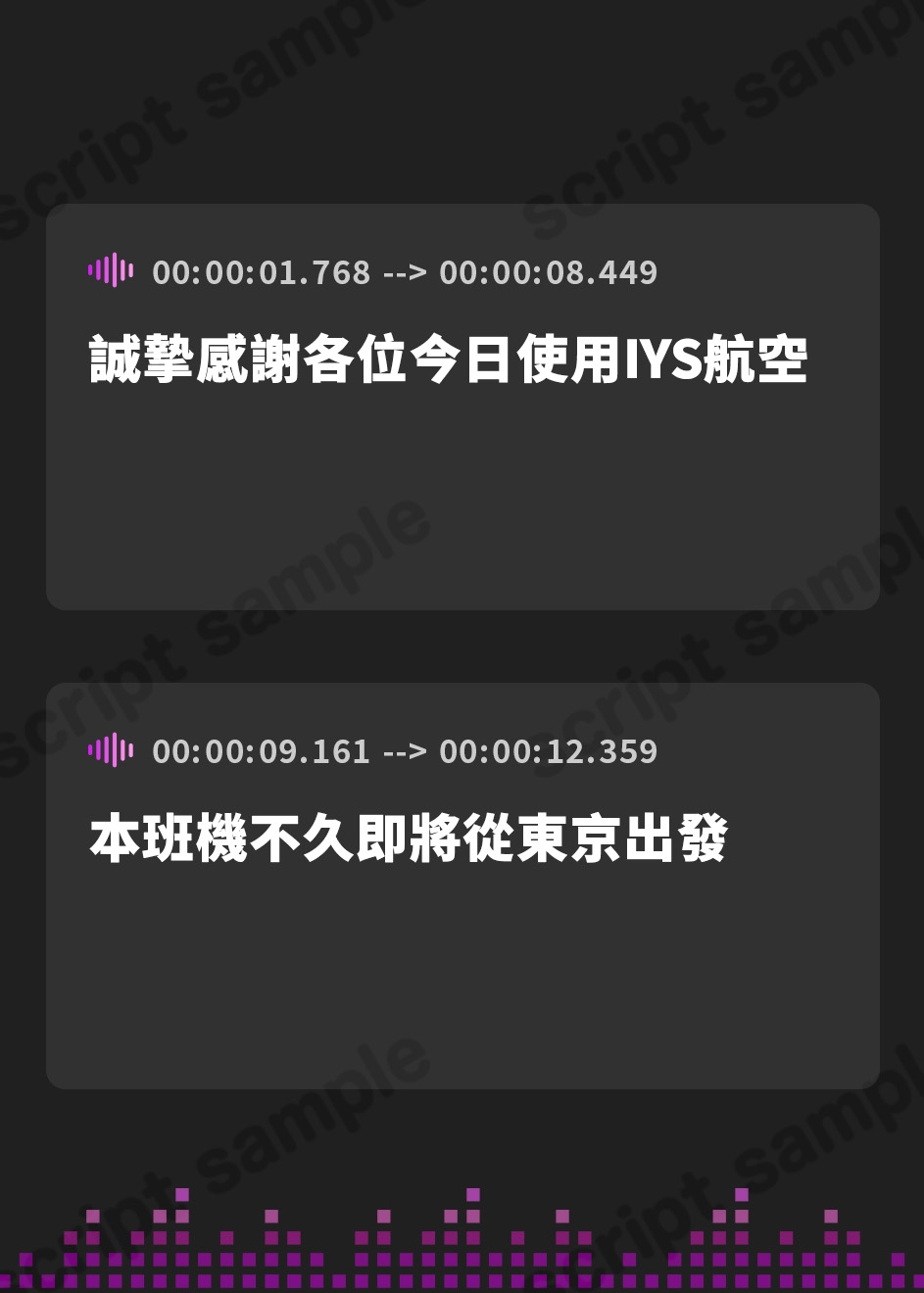 【繁体中文版】【立体音響】Cure Attendant-咲愛