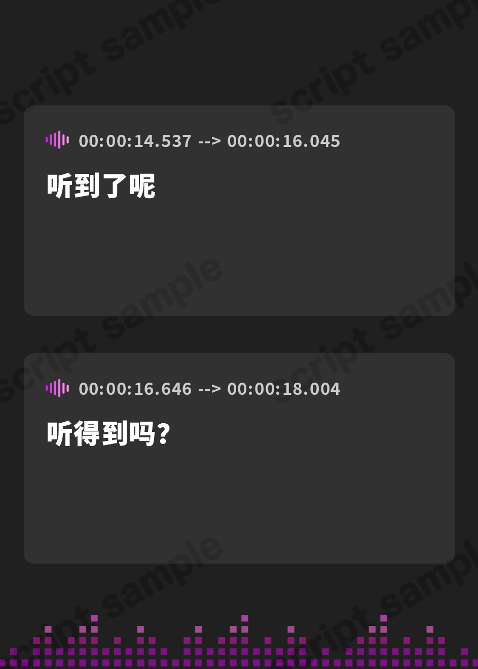 【簡体中文版】カウントダウントランス