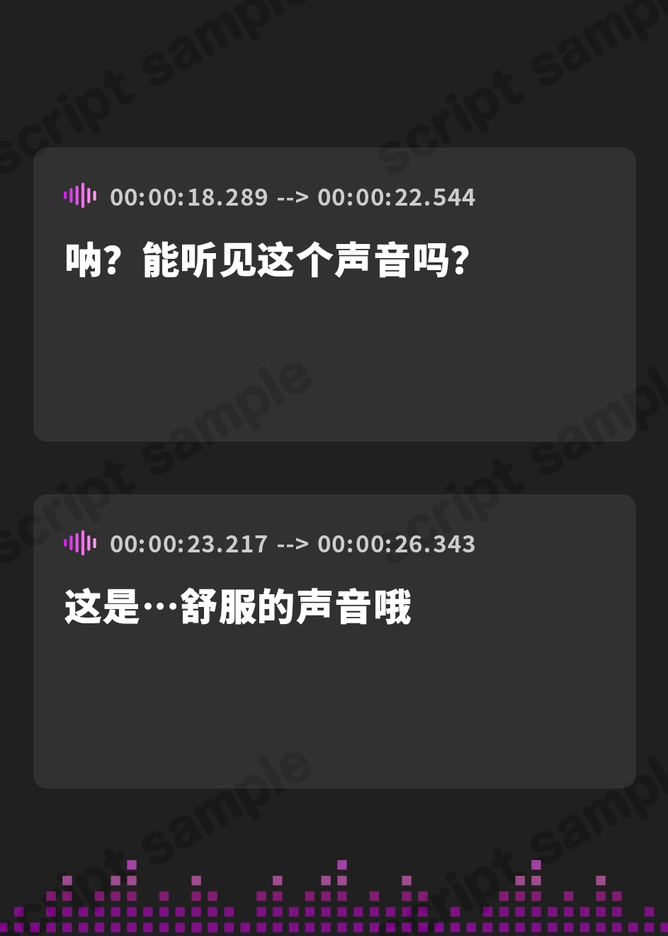 【簡体中文版】カウントダウントランス