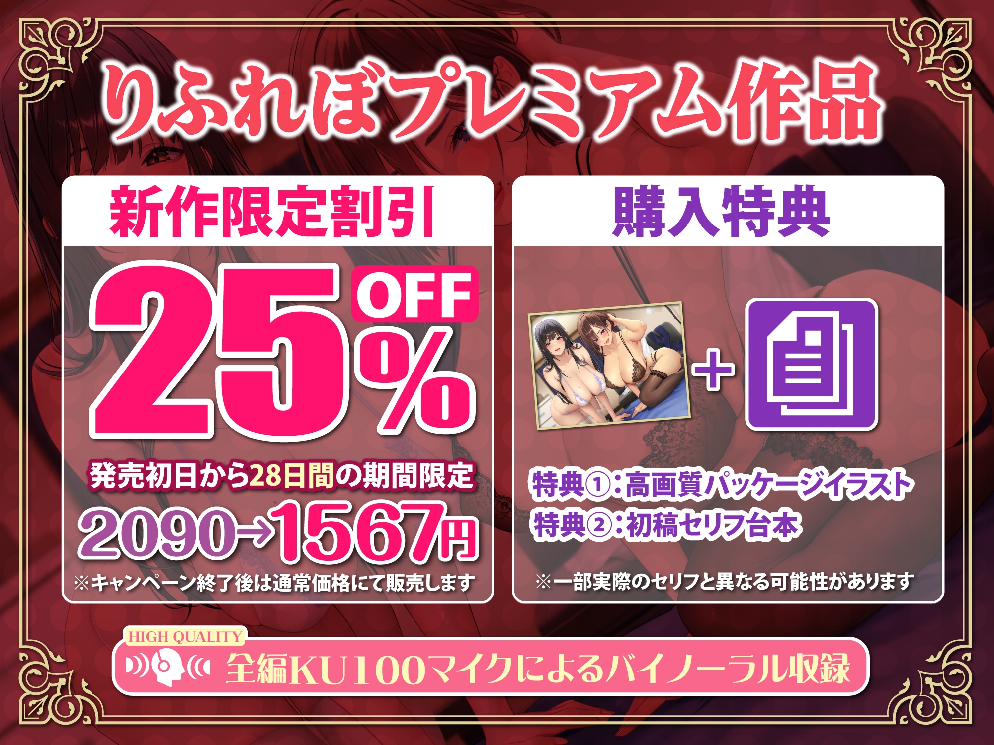 《早期購入特典あり》人気ママタレントの性欲事情 ～芸能界のストレスが溜まってる子持ち人妻の性欲処理係は嬉しいはずがない!?～【りふれぼプレミアムシリーズ】