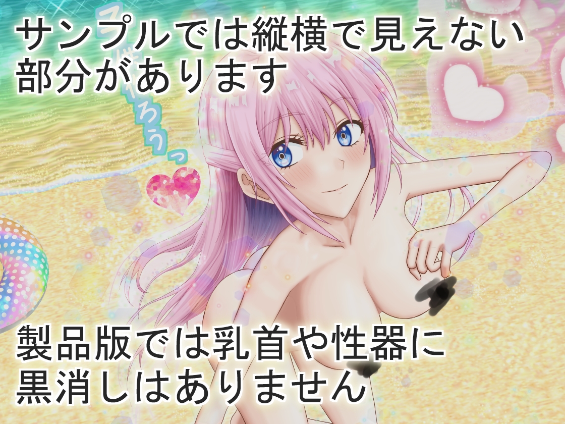 アニメや原●のCG集