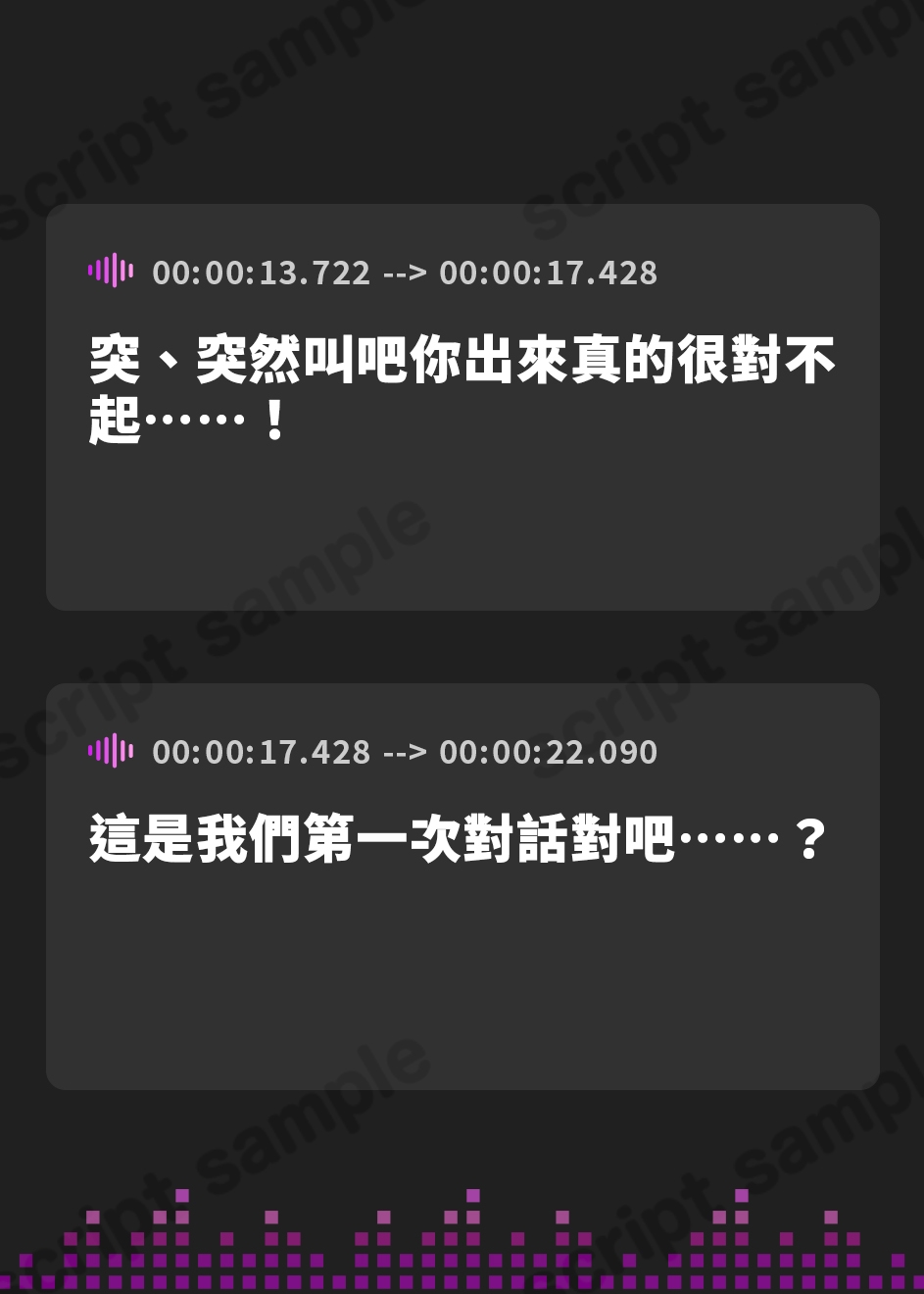 【繁体中文版】キスするだけでイッちゃう女の子とめちゃくちゃえっちする話【KU100ハイレゾバイノーラル】