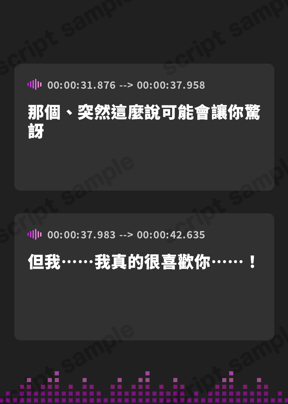 【繁体中文版】キスするだけでイッちゃう女の子とめちゃくちゃえっちする話【KU100ハイレゾバイノーラル】