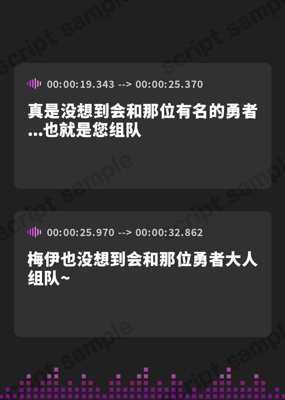 【簡体中文版】【KU100】異世界でエロパーティー! 女神官&女騎士とのセックス旅♪