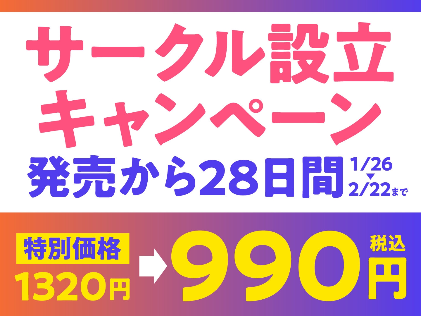 耳舐めJK学園生活!~巨乳JK×3による脳が蕩ける耳舐め天国~