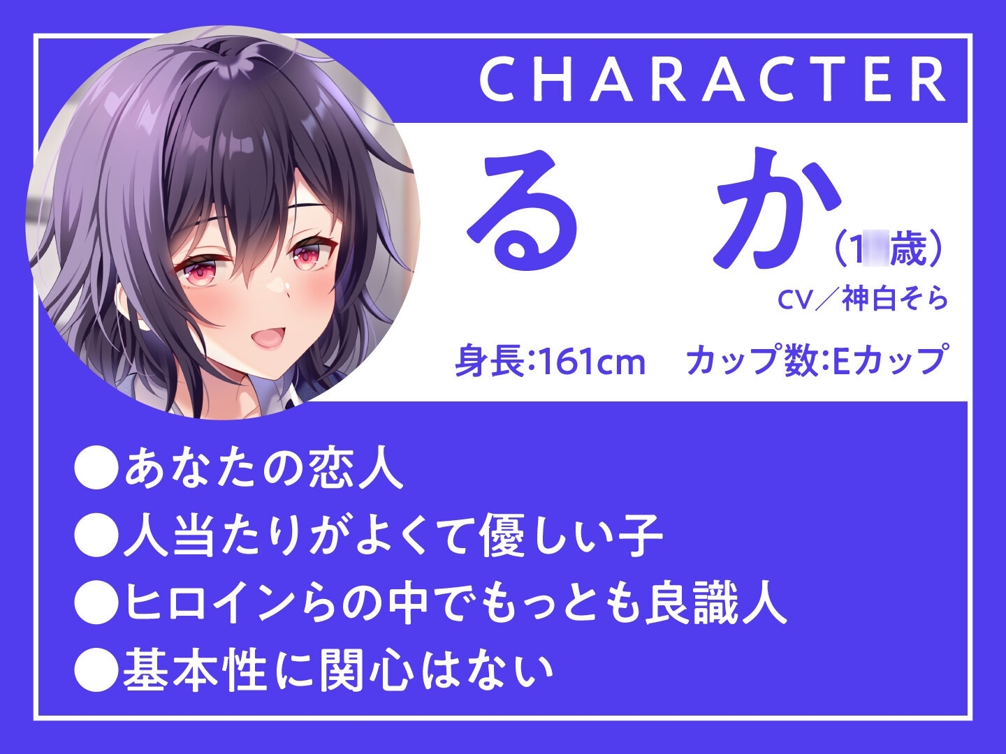 耳舐めJK学園生活!~巨乳JK×3による脳が蕩ける耳舐め天国~