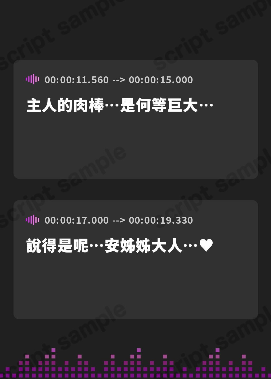 【繁体中文版】⚠️12/30まで限定7大特典付き⚠️【Wオホ声×Wメイド】昔拾った姉妹がスクスク育ってご主人様のボクに恩返し…ダウナードスケベ爆乳双子メイド達の子作り恩返しえっち♪