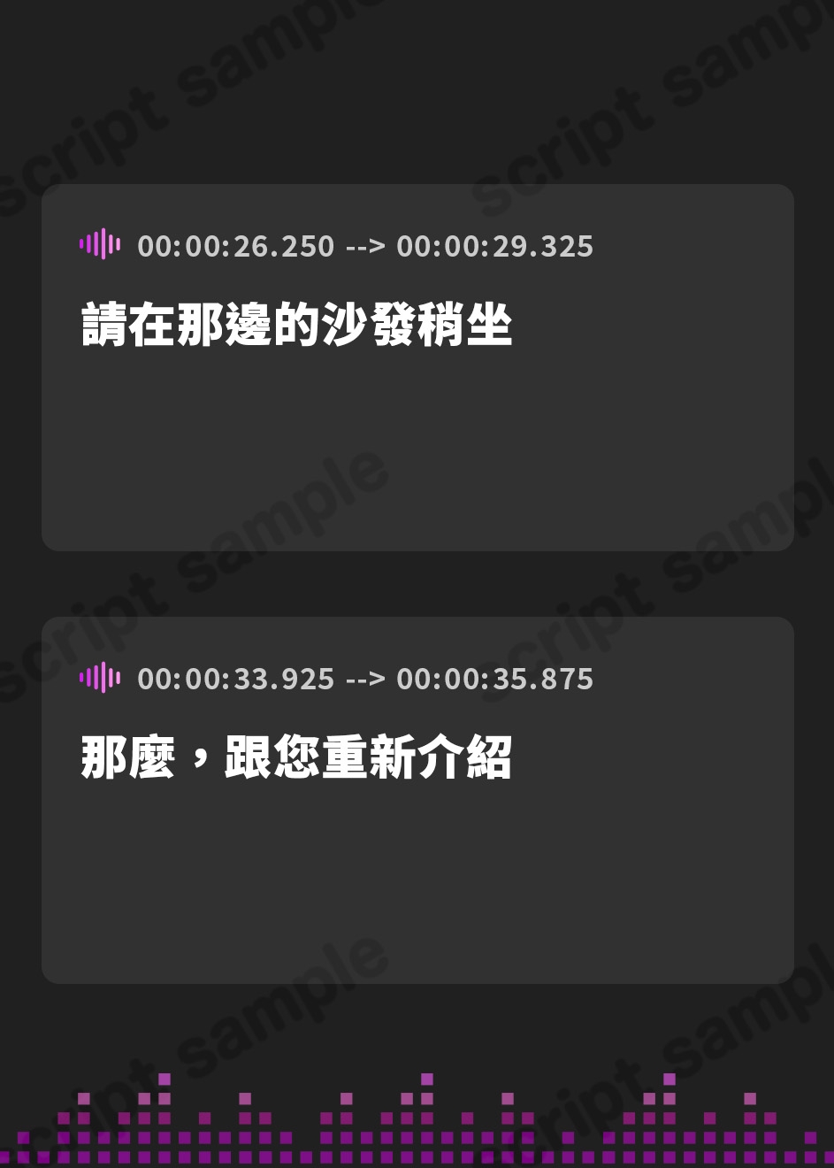 【繁体中文版】かつての幼馴染みがヌキ無しメンズエステ店のセラピストになっていた。