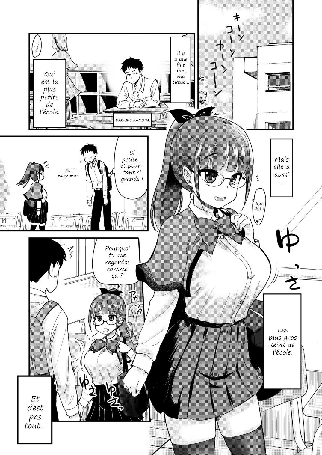 【フランス語版】弟の性欲処理は、姉がするものだと お義姉ちゃんは思っている。