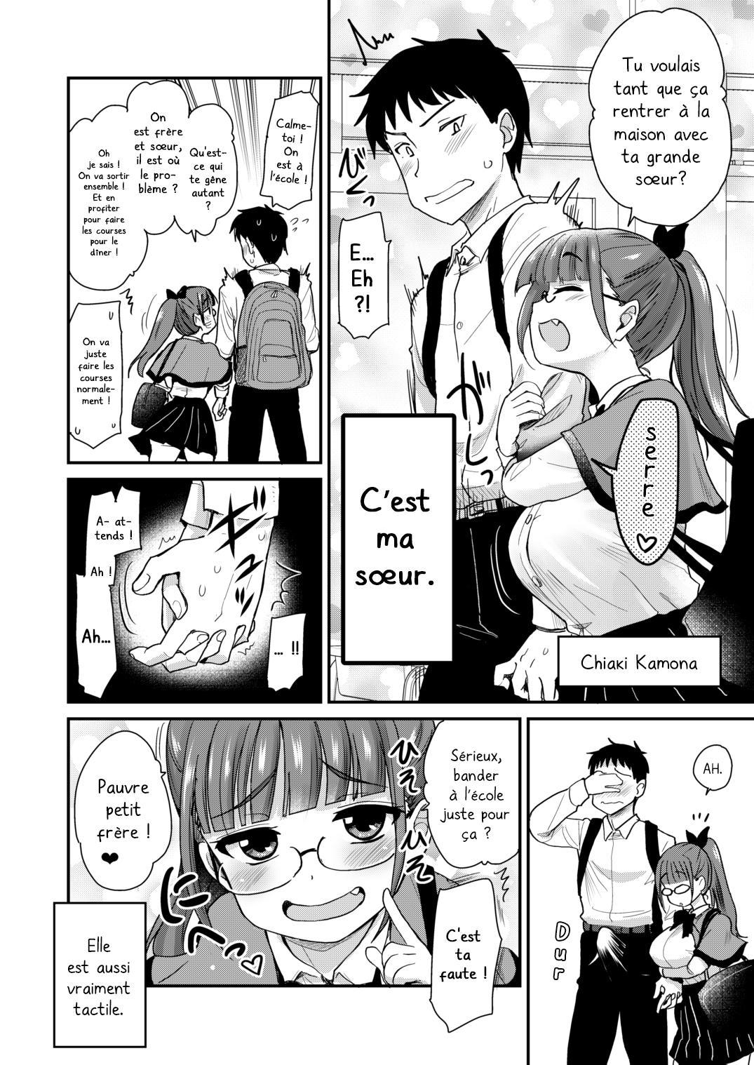 【フランス語版】弟の性欲処理は、姉がするものだと お義姉ちゃんは思っている。