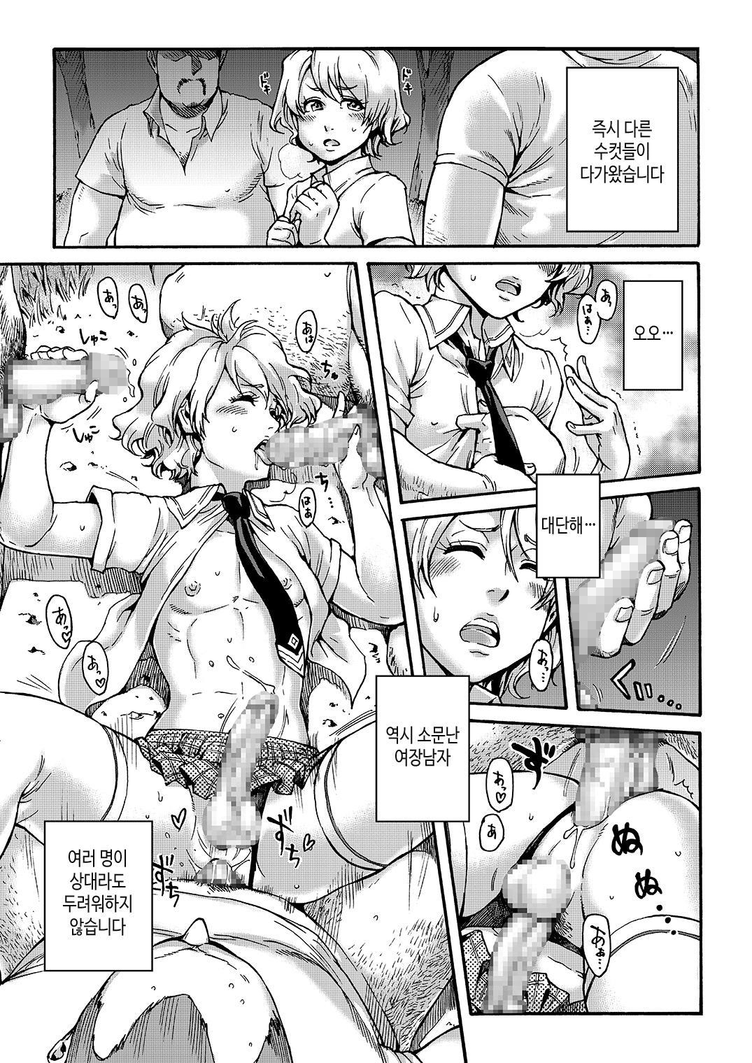 【韓国語版】Horny Beetles